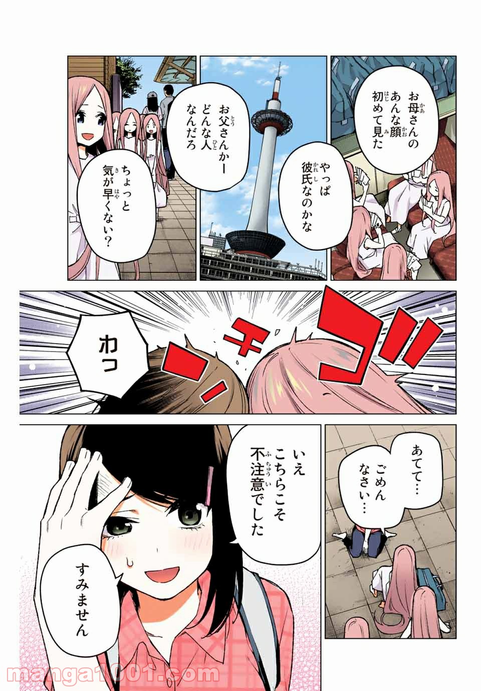 P17