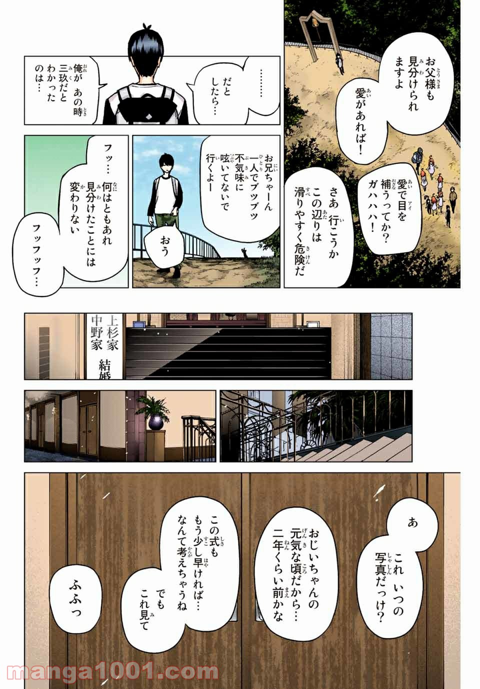 P18