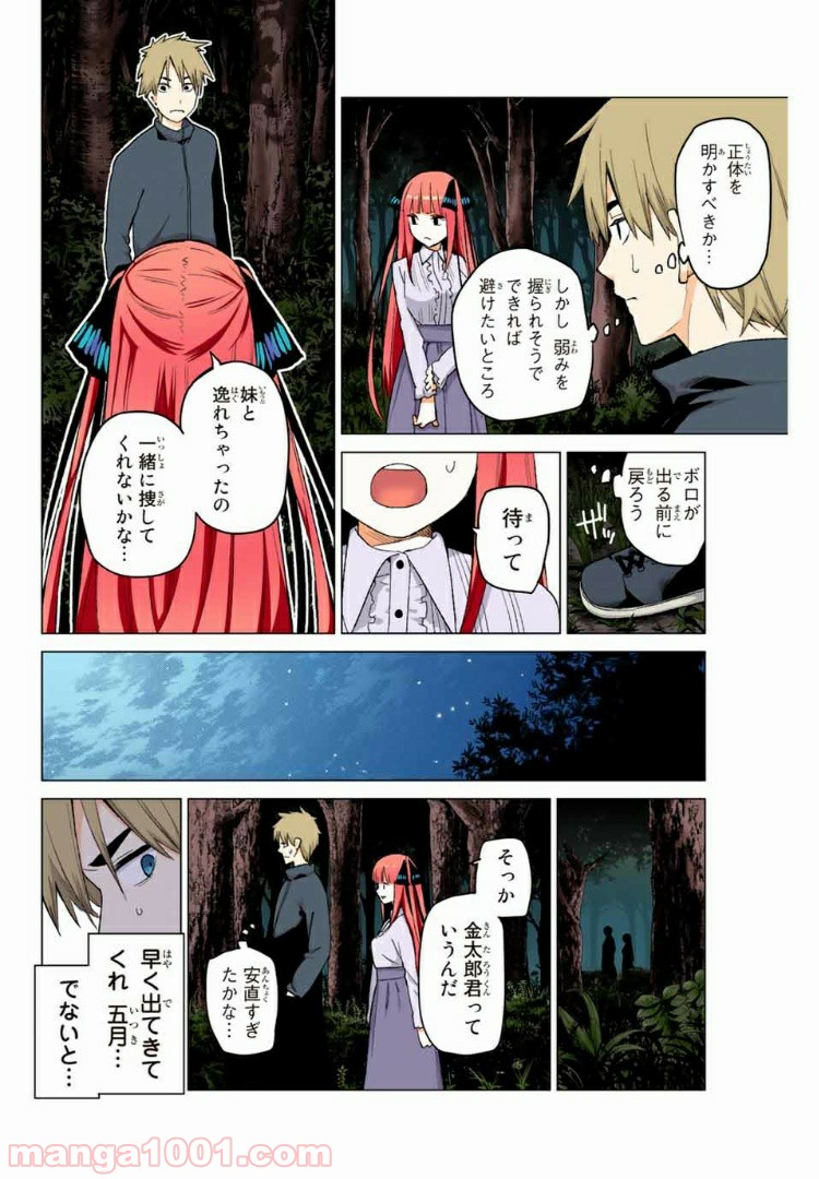 P4