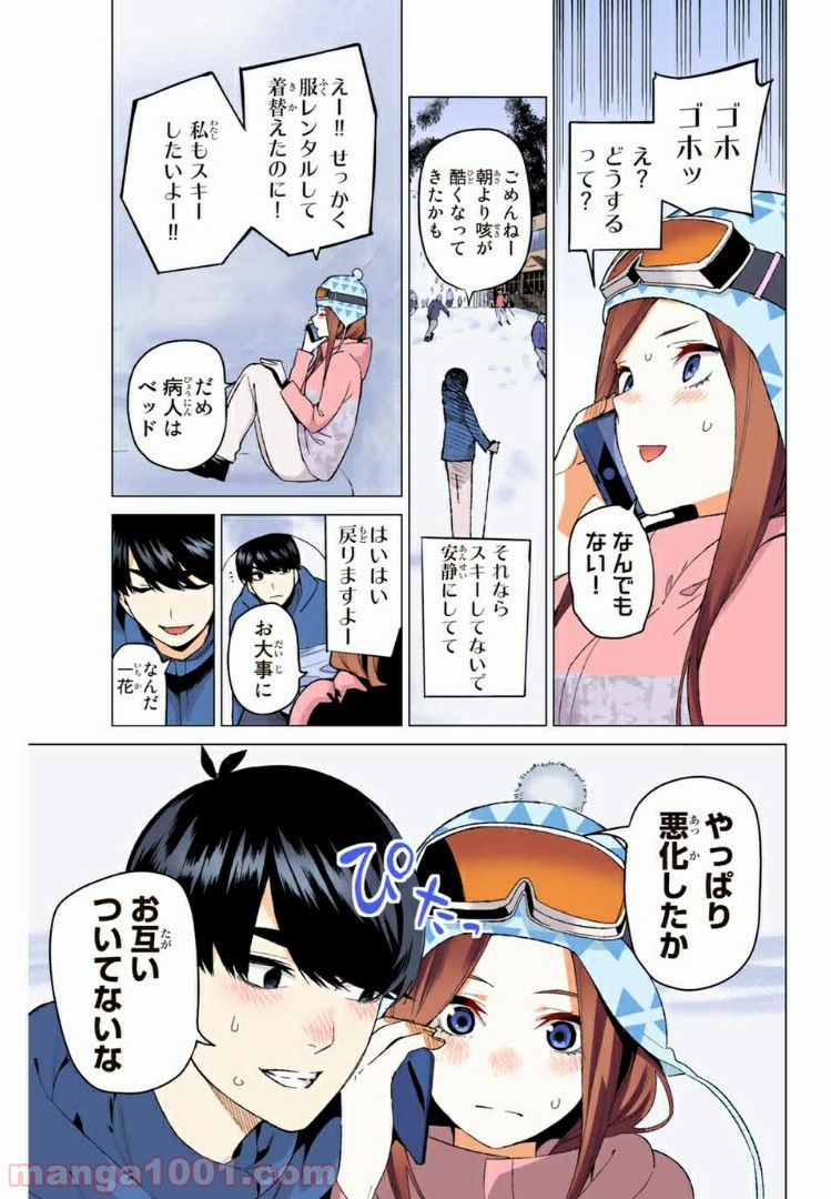 P5