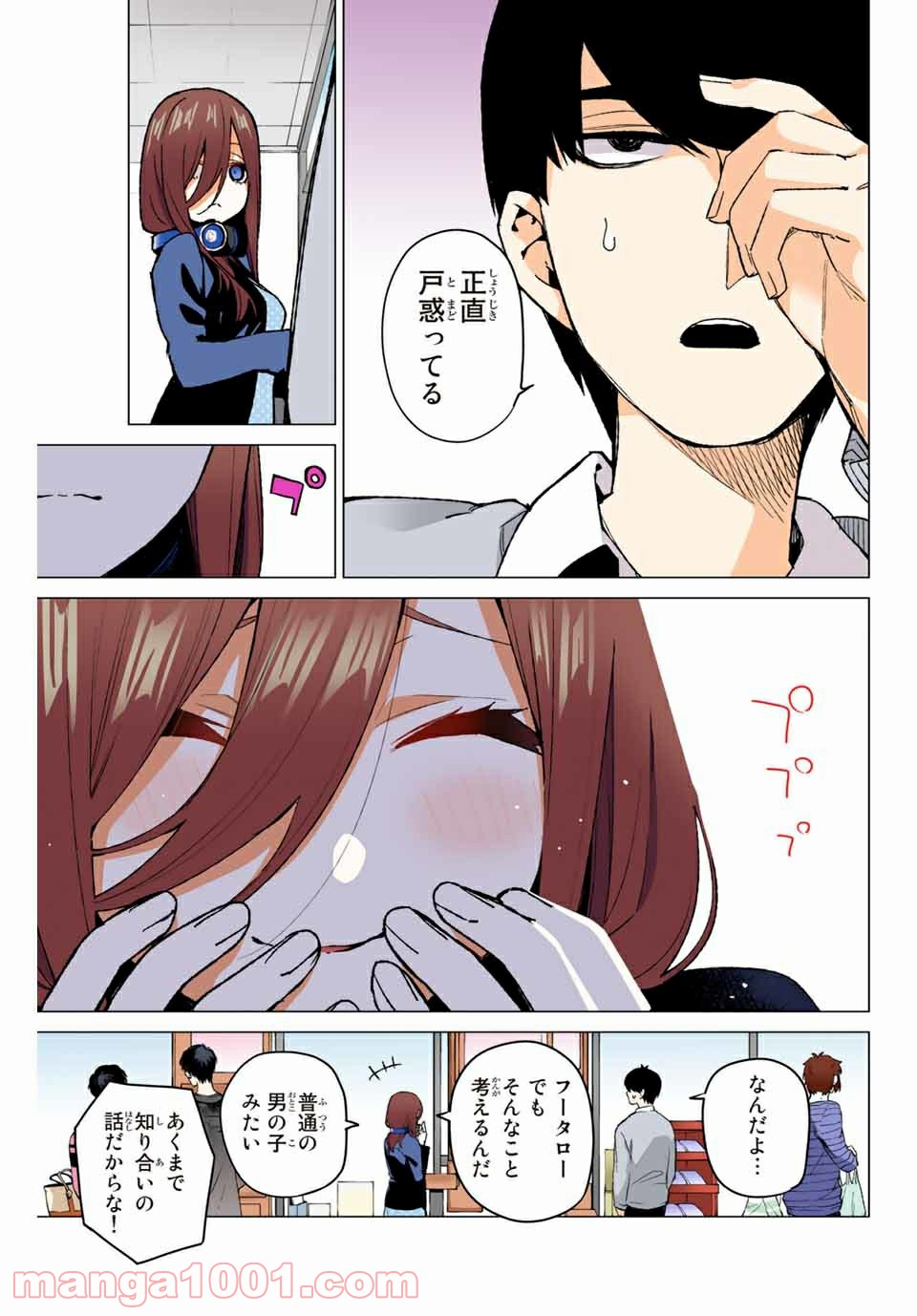 P11