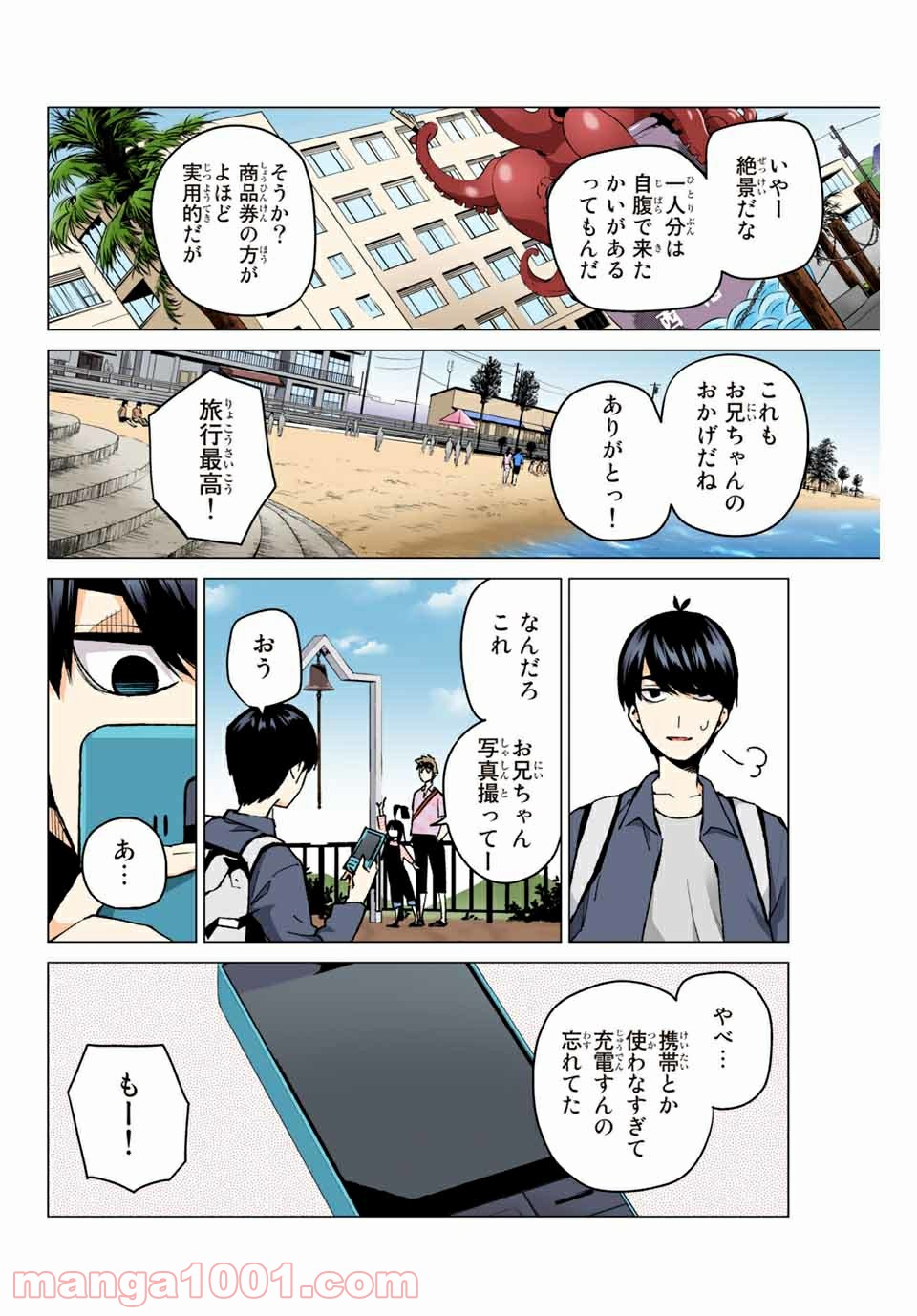 P16