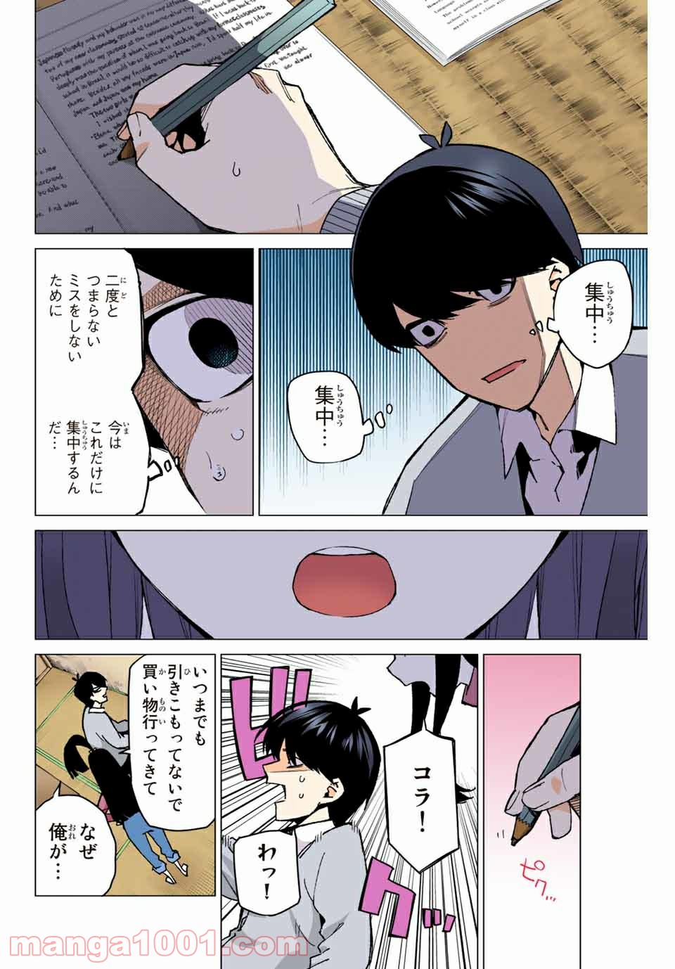 P4