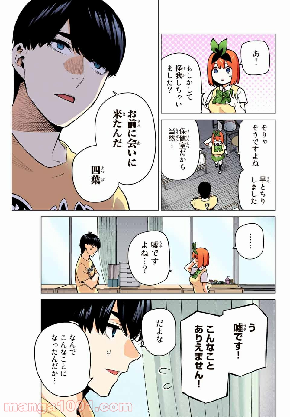 P5
