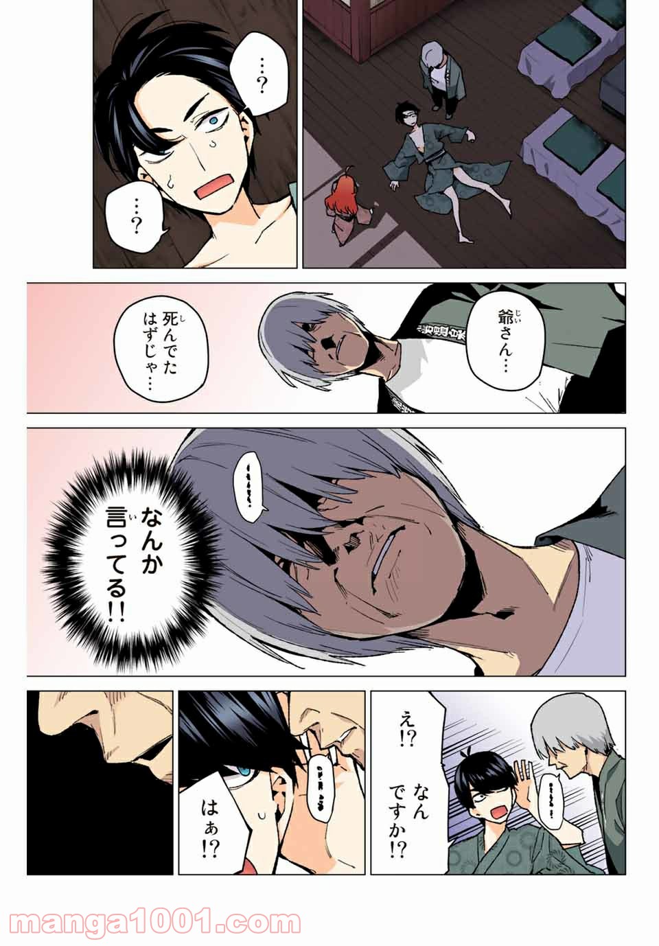 P19