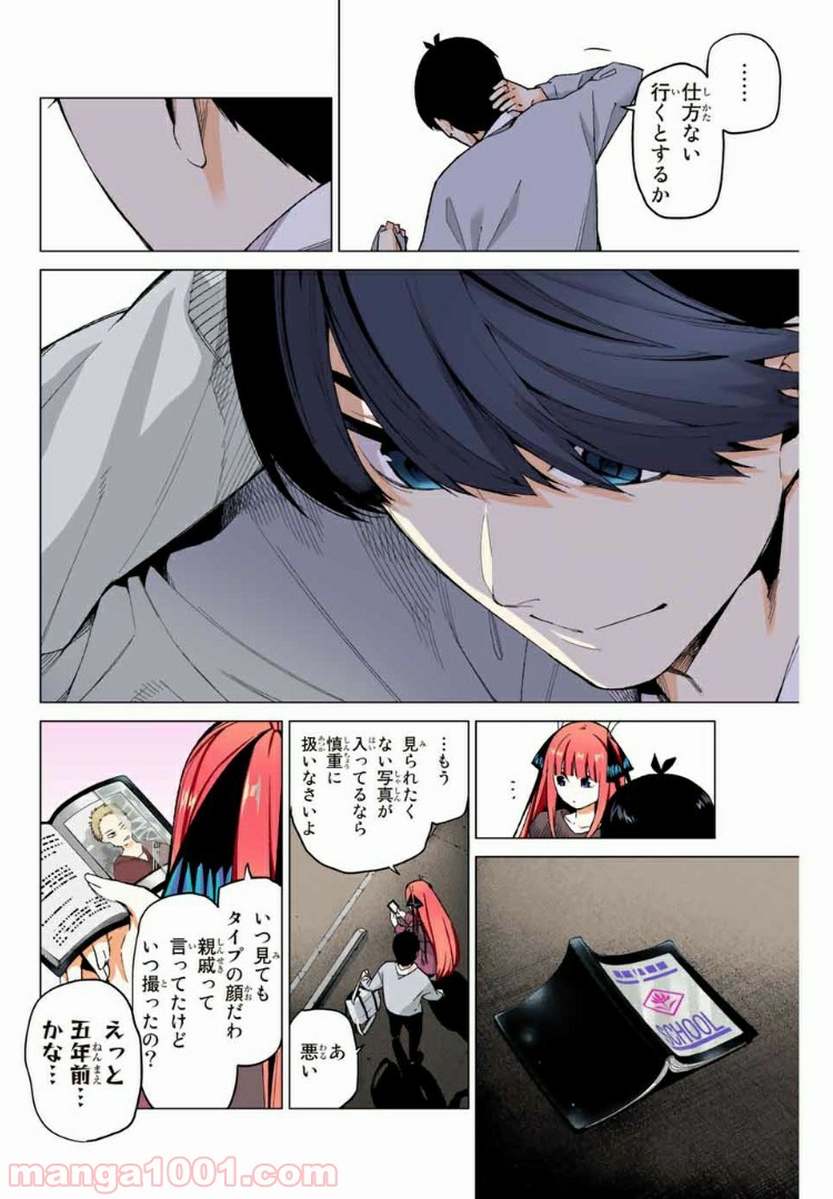 P11