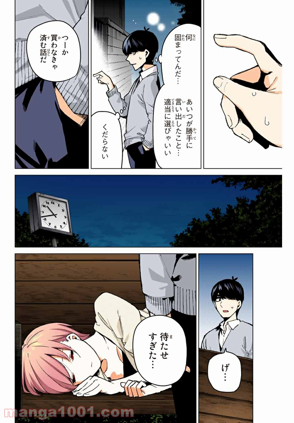 P10