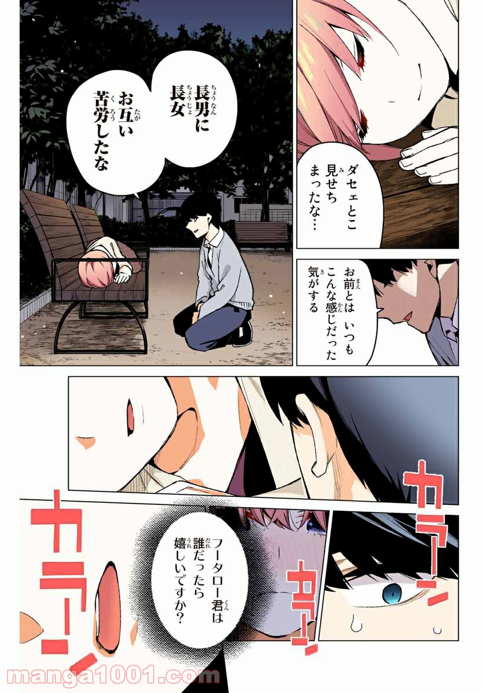 P11