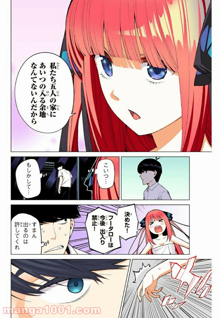 P20