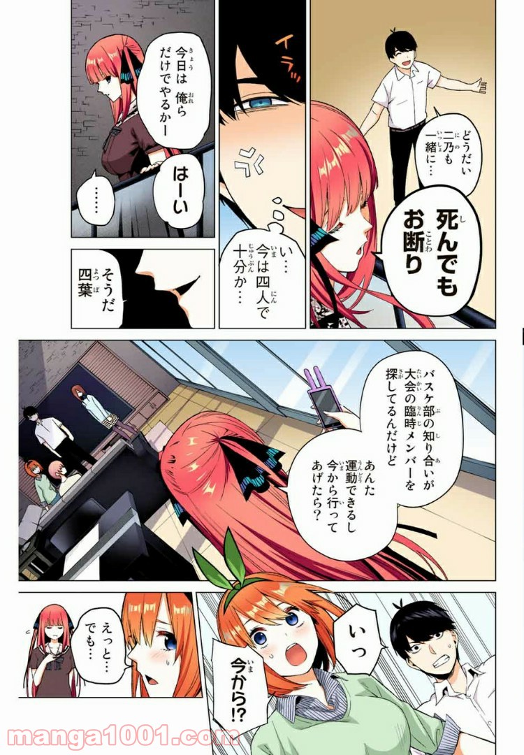 P5