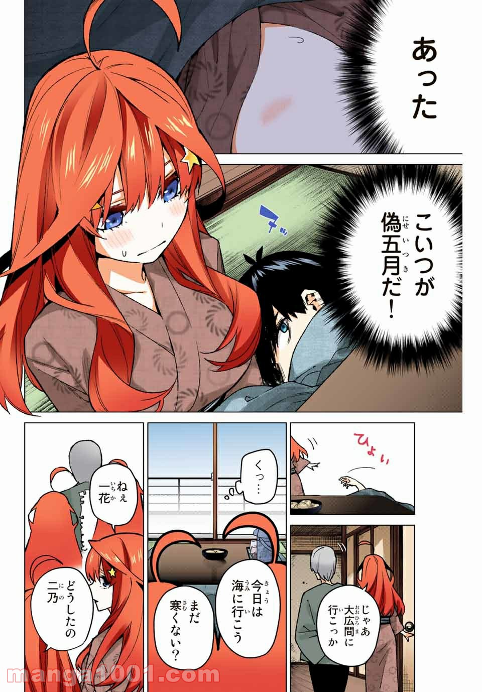 P10