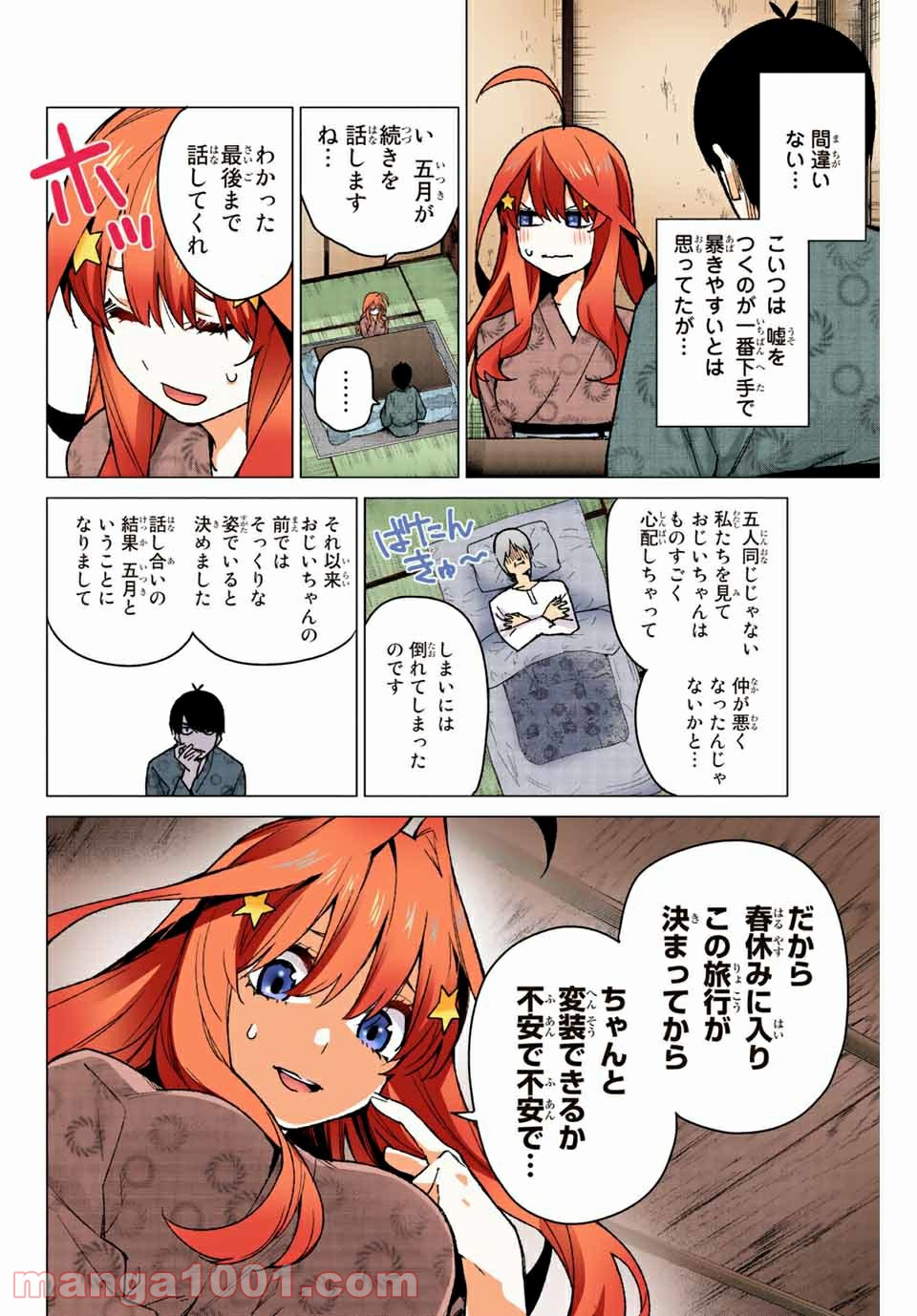 P4