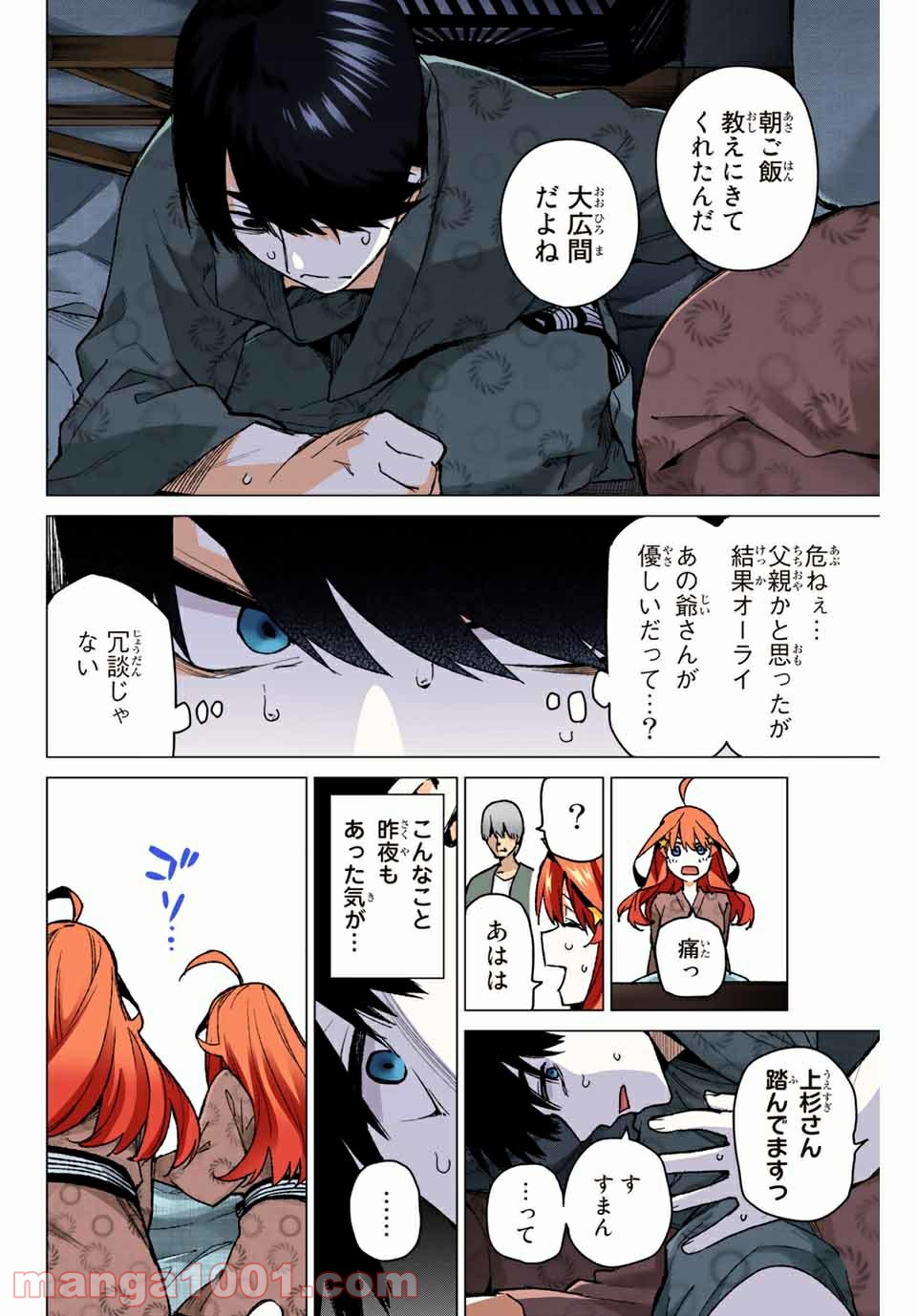 P8