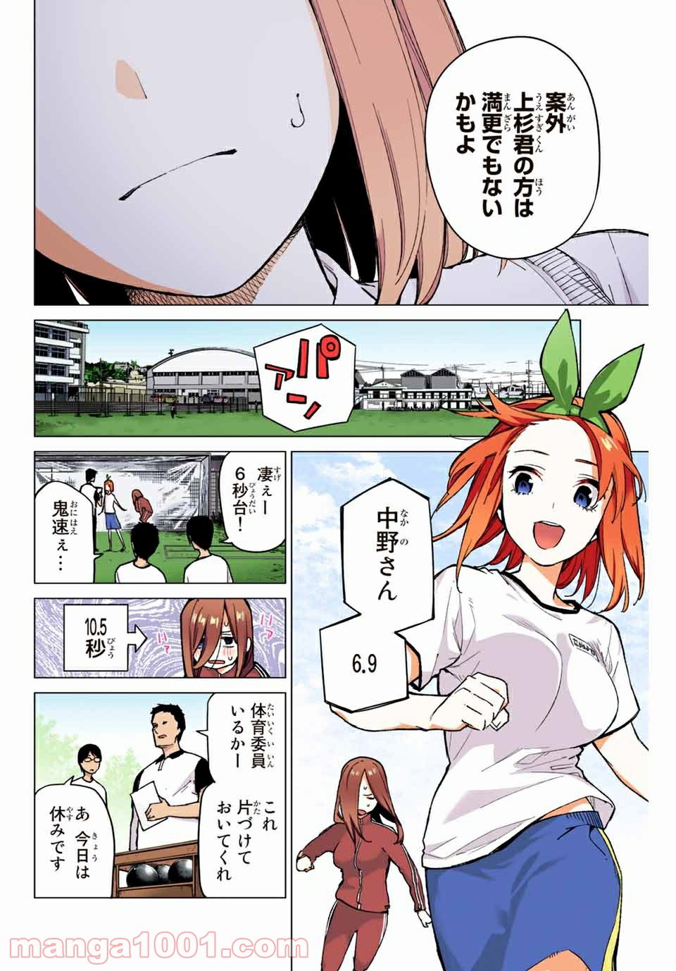 P4