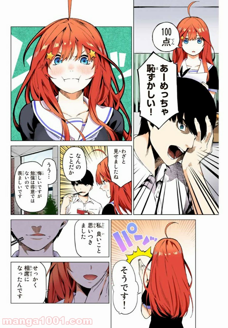 P11