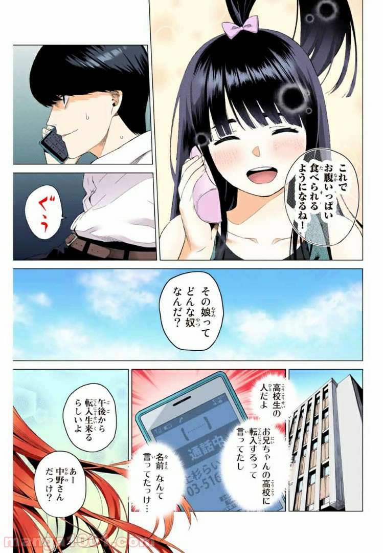 P16