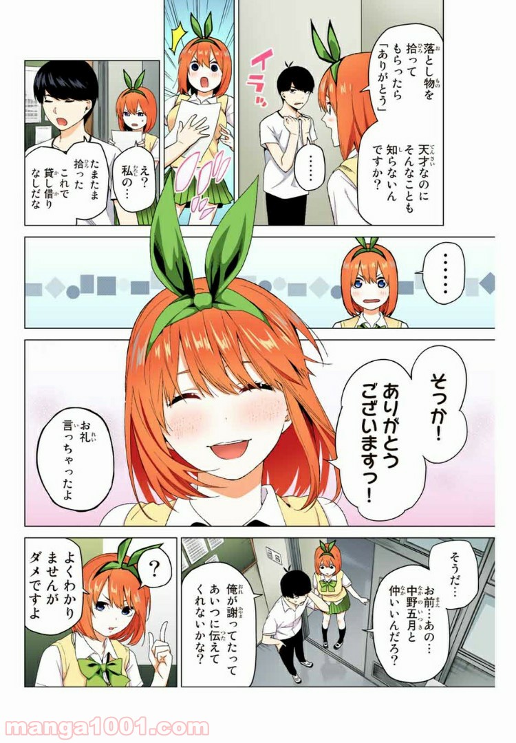 P29