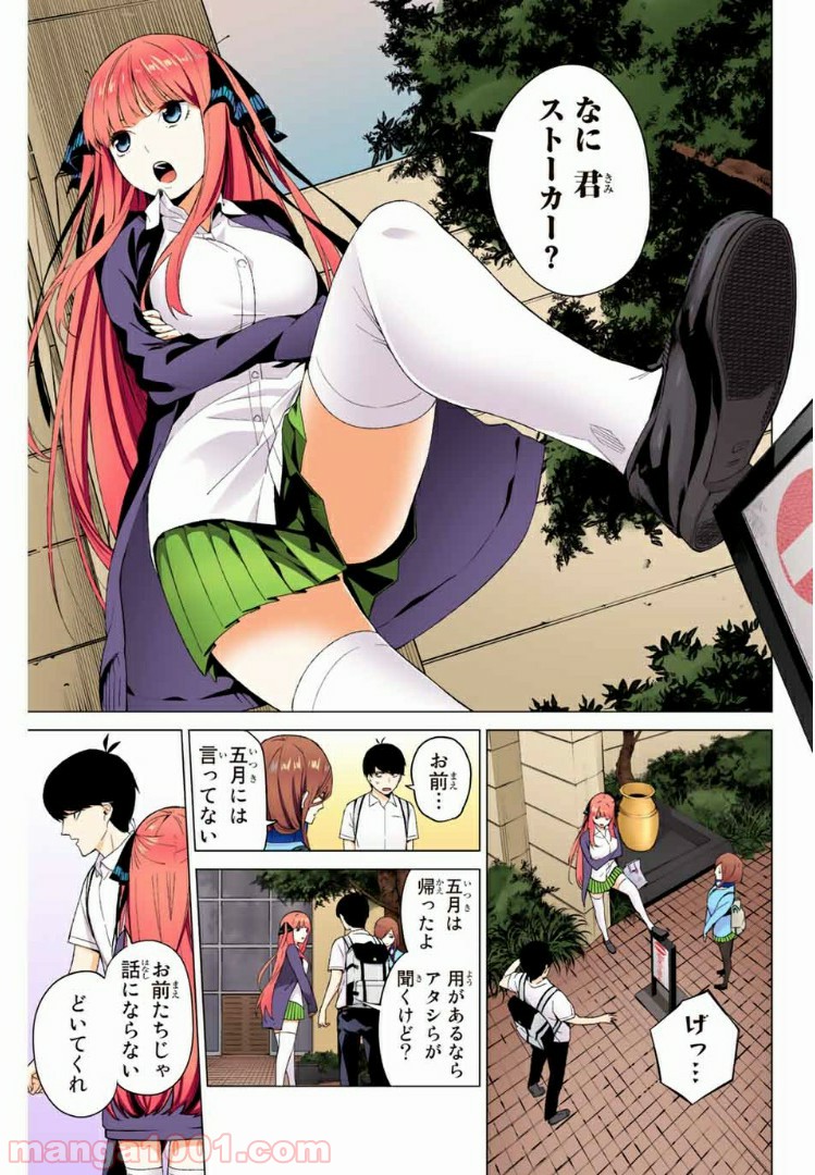 P34