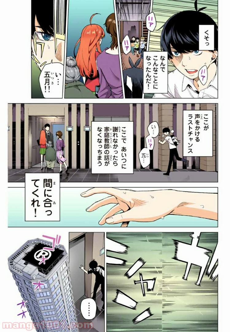 P36