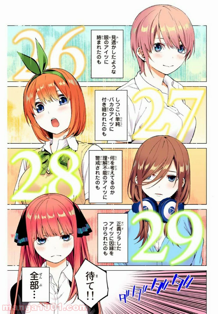P38