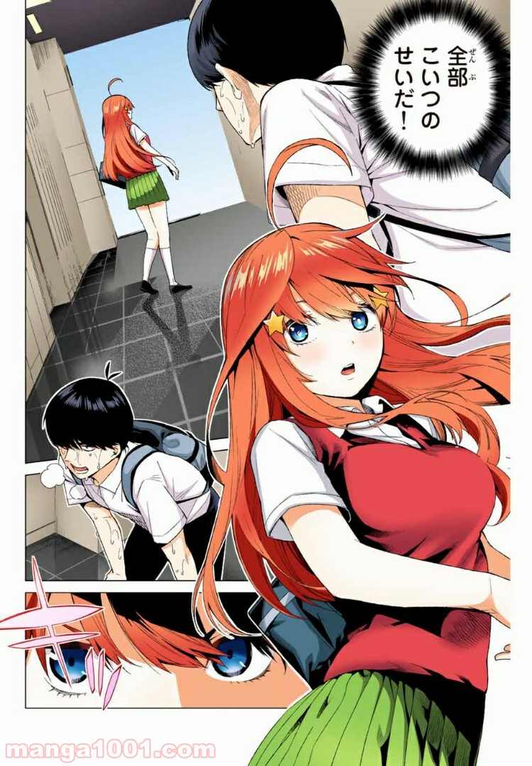 P39