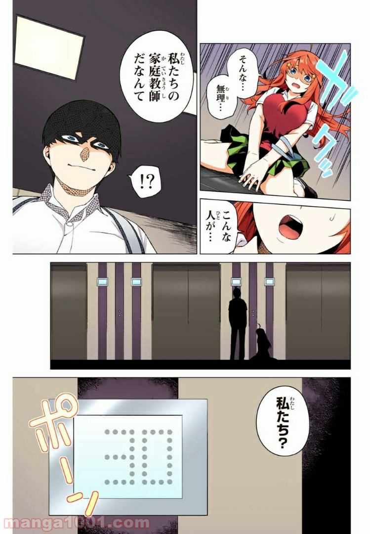 P42