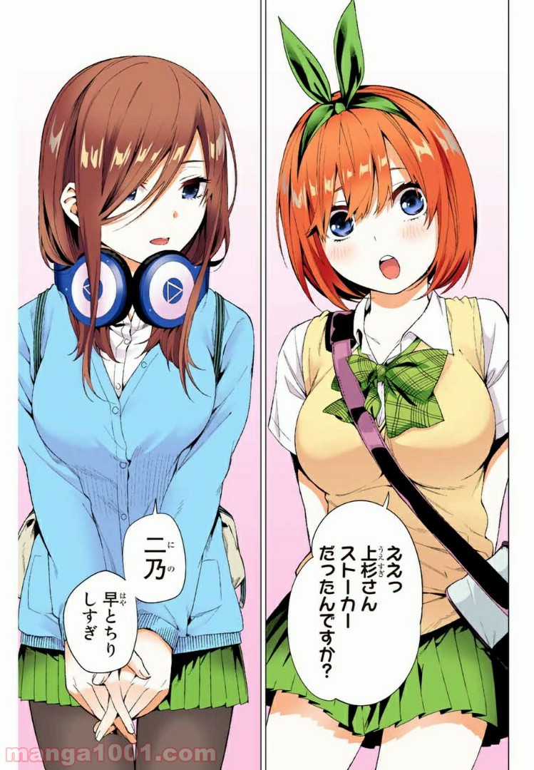 P46