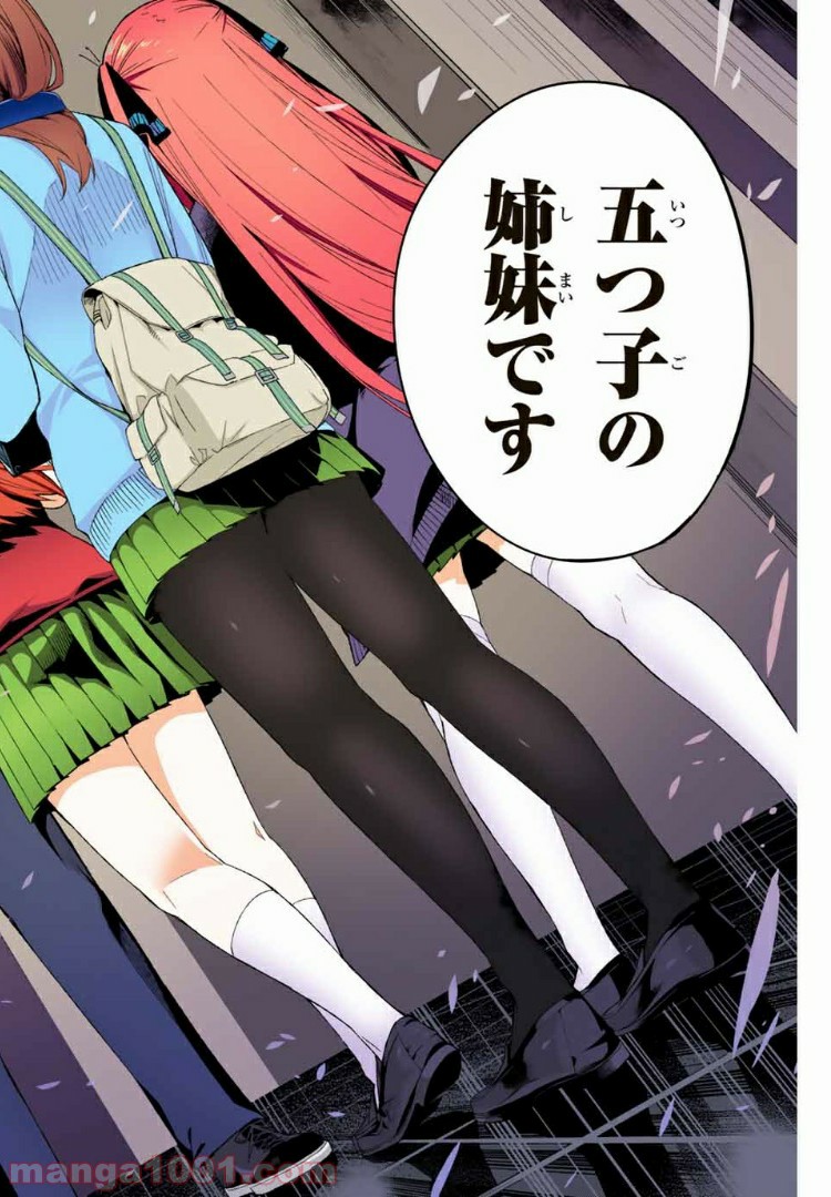 P49