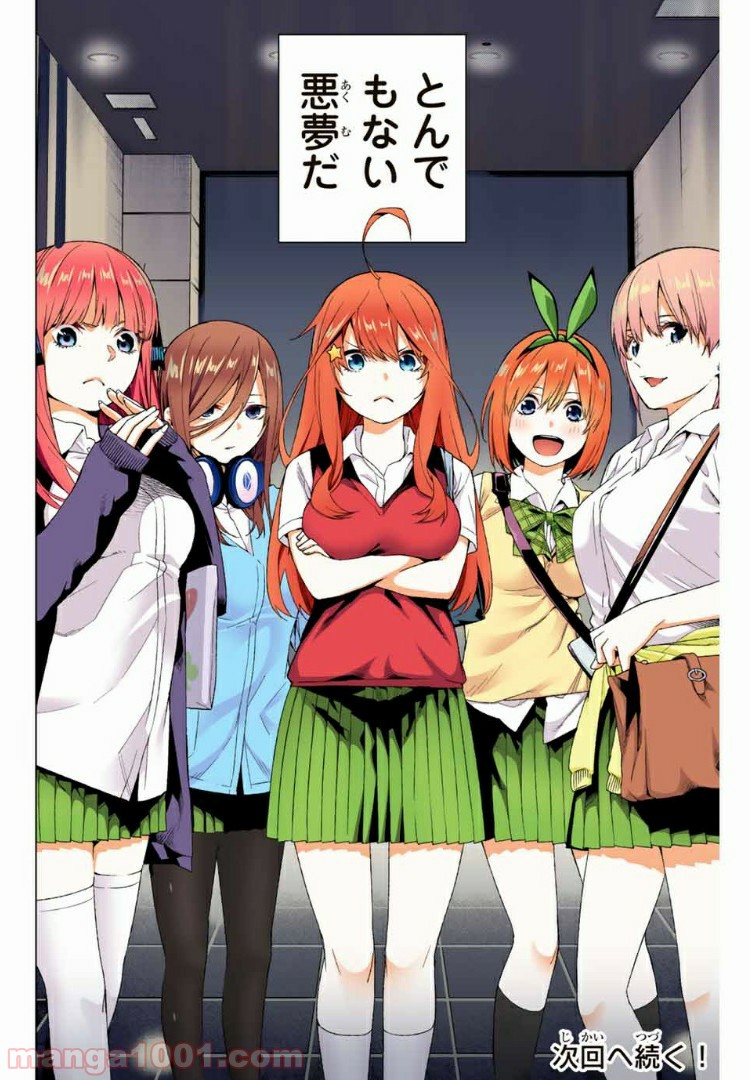 P53