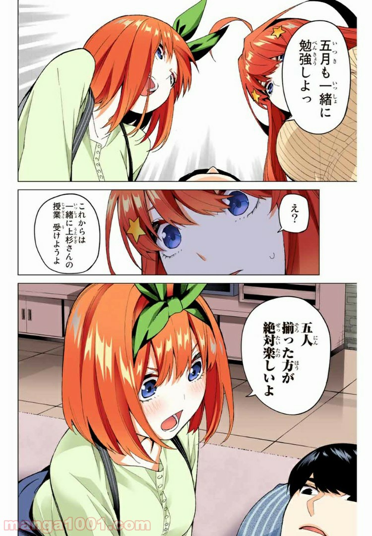 P12