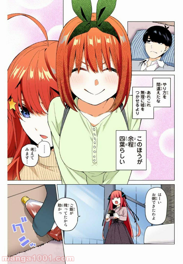P13