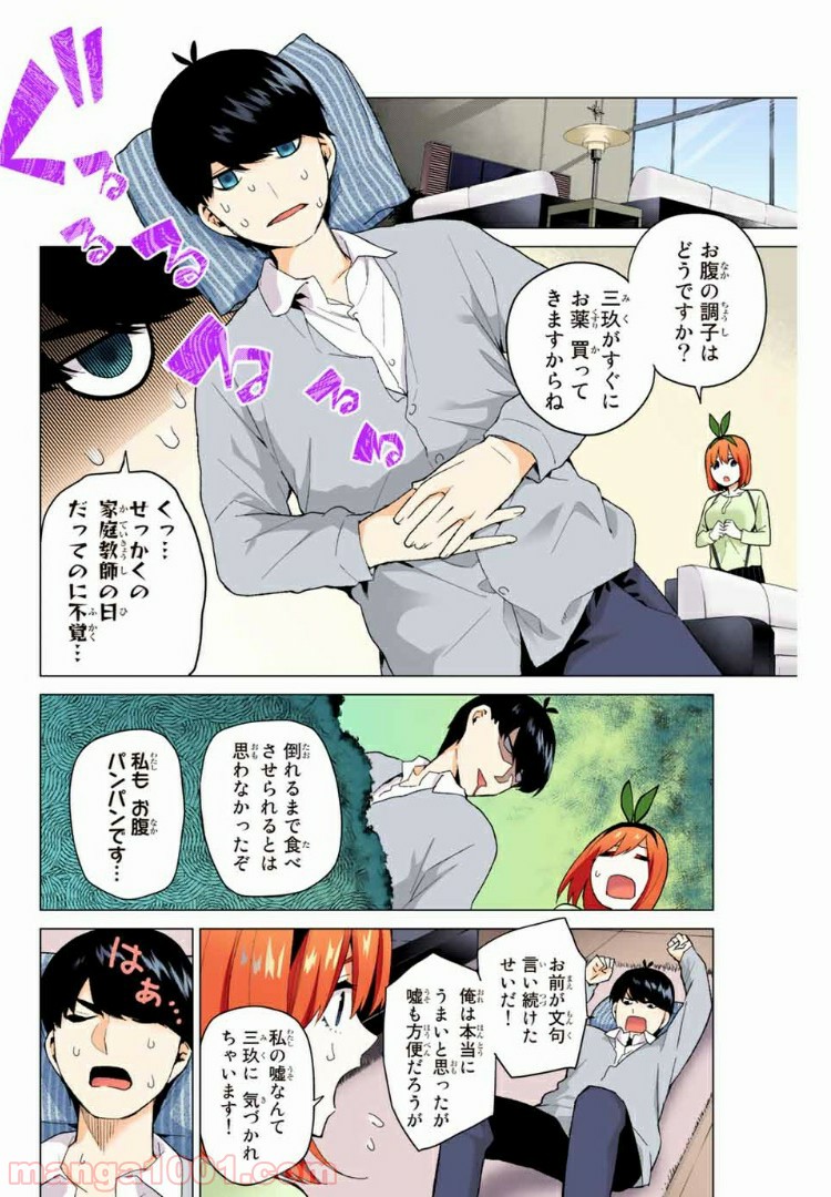 P4