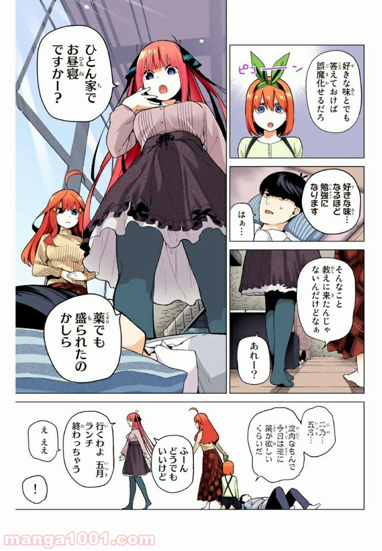 P5