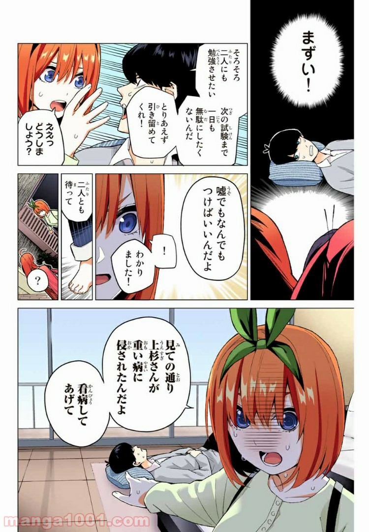 P6