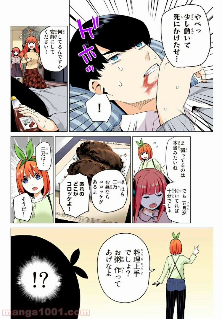 P8