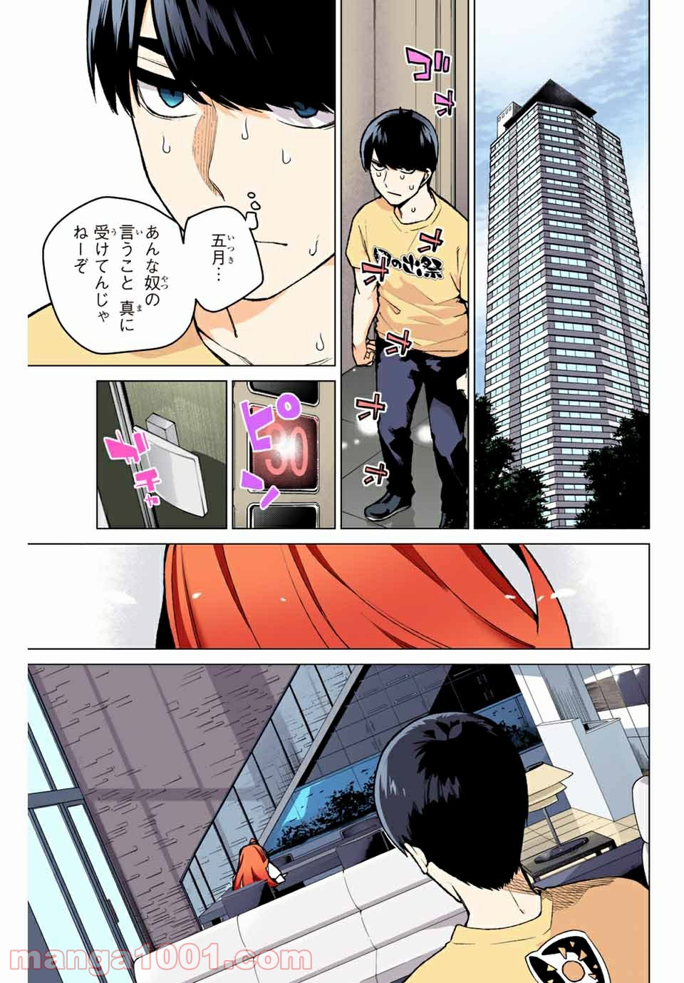 P11