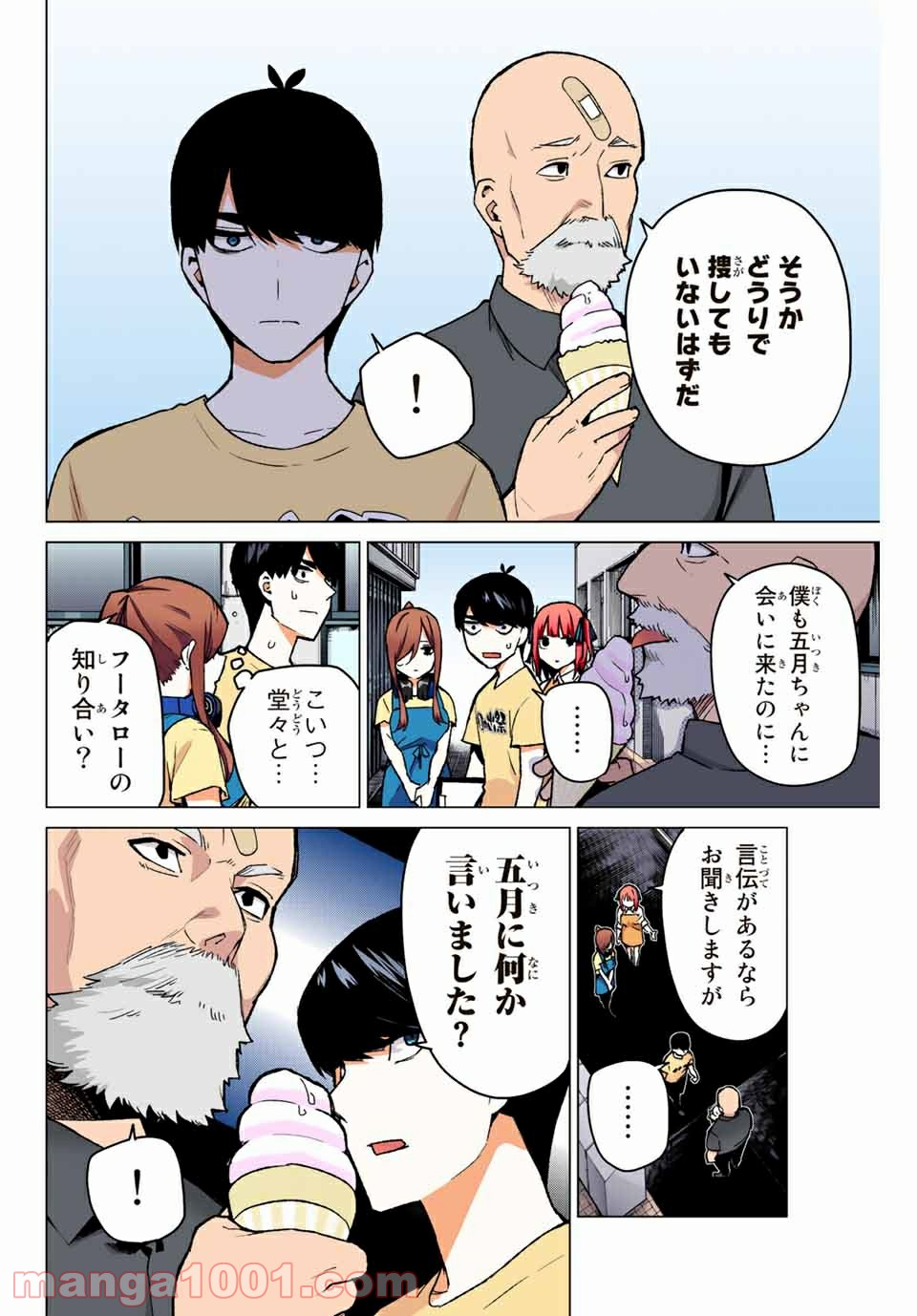 P8