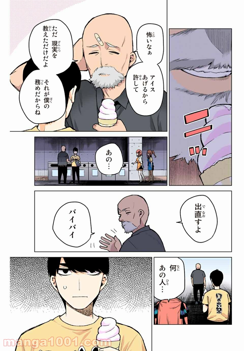 P9