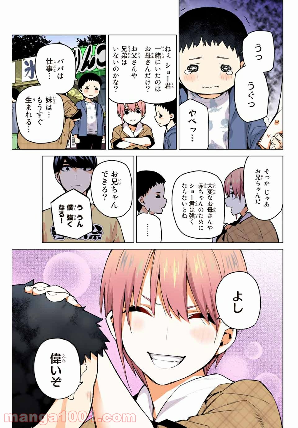 P9