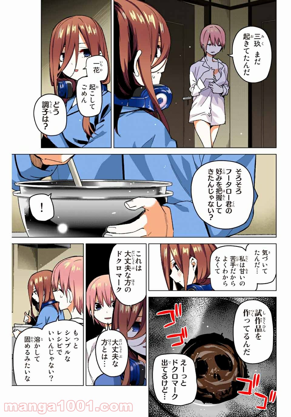 P5