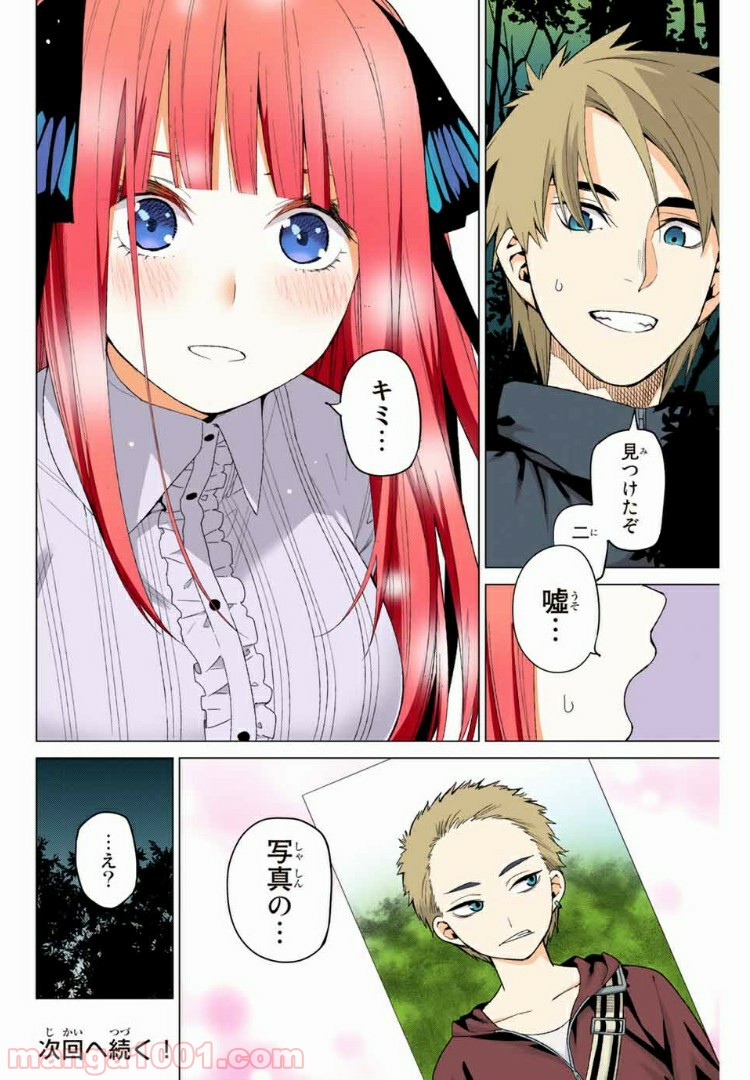 P20