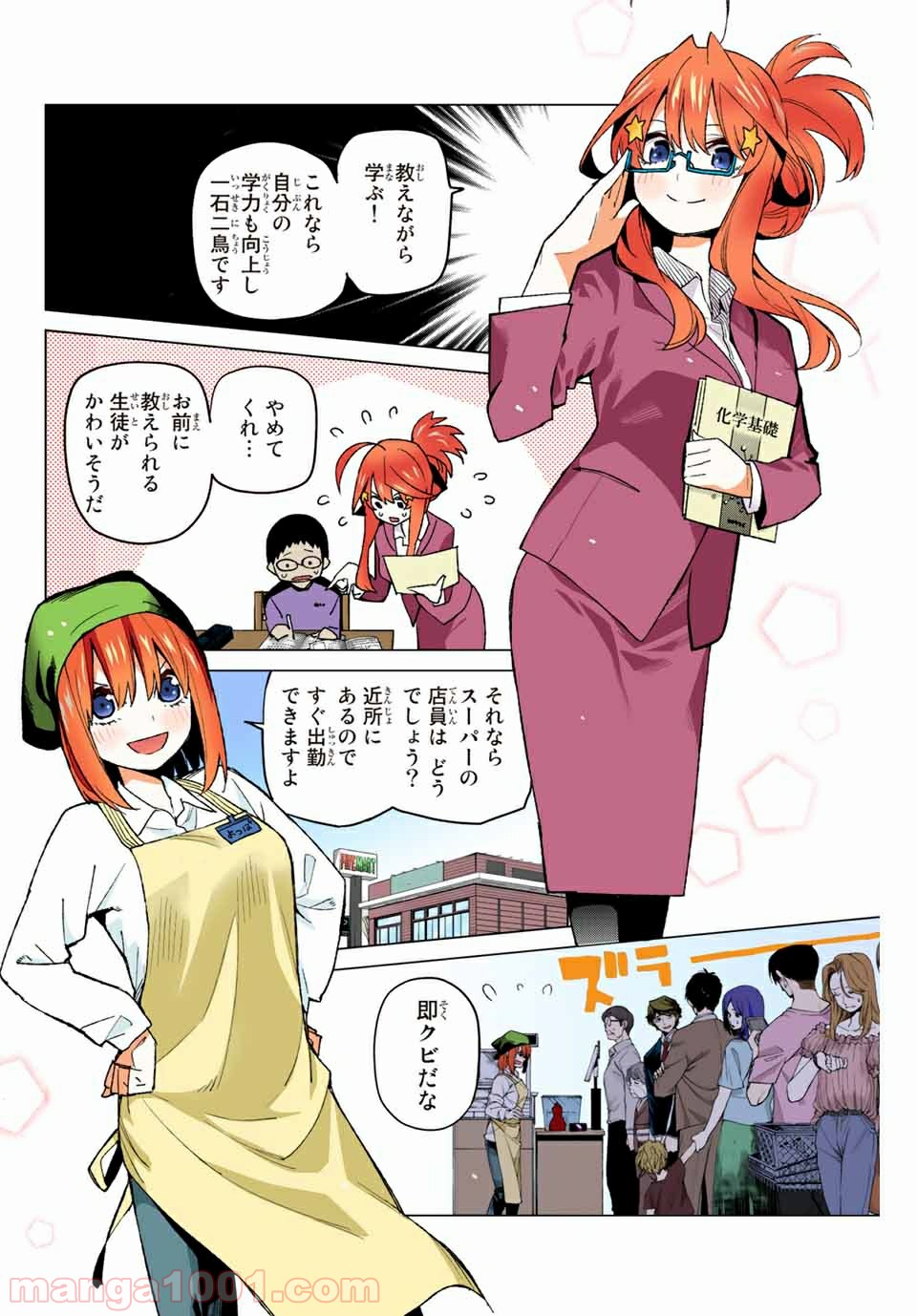 P12