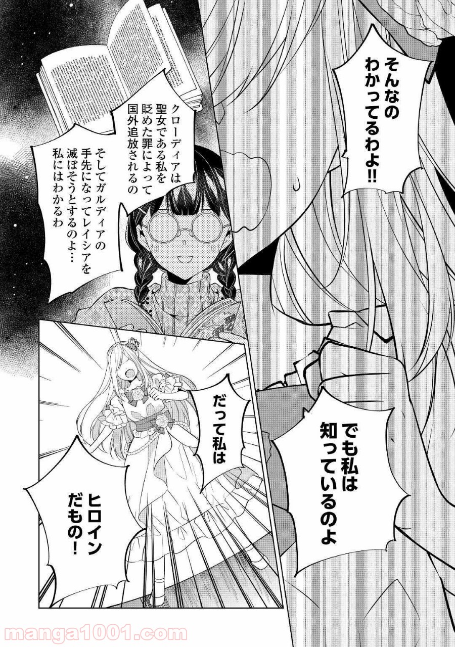 P22