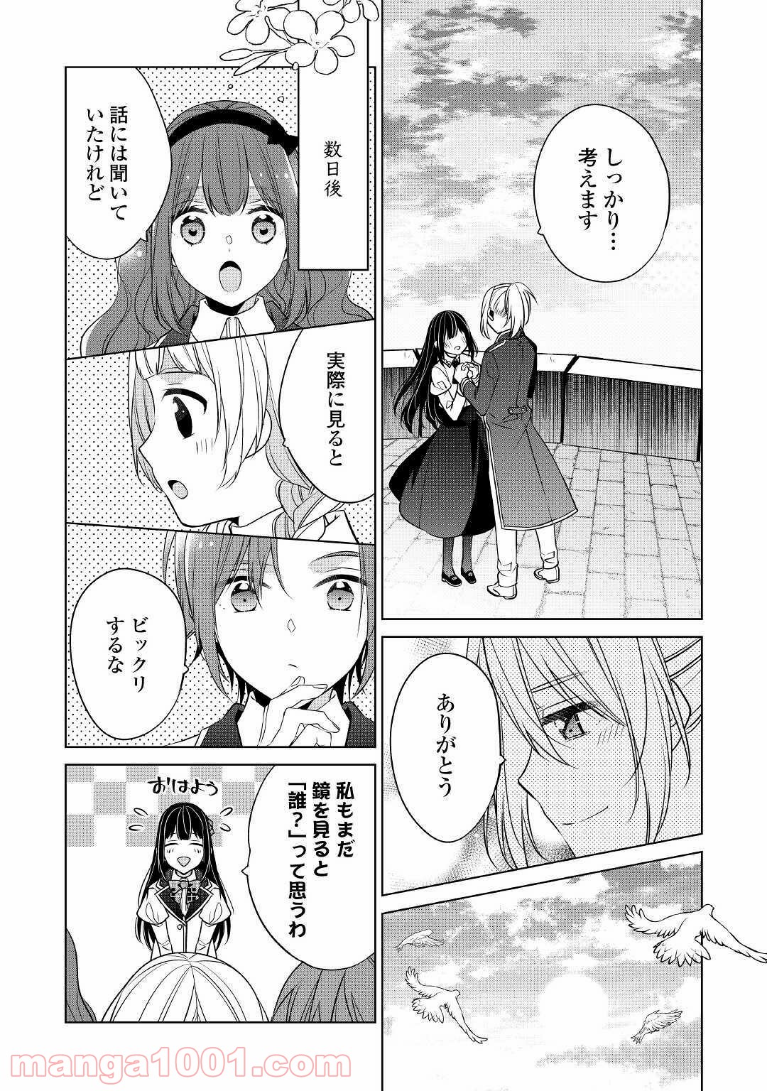 P14
