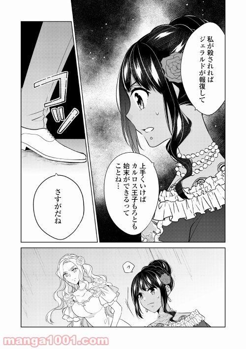 P12