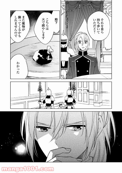 P21