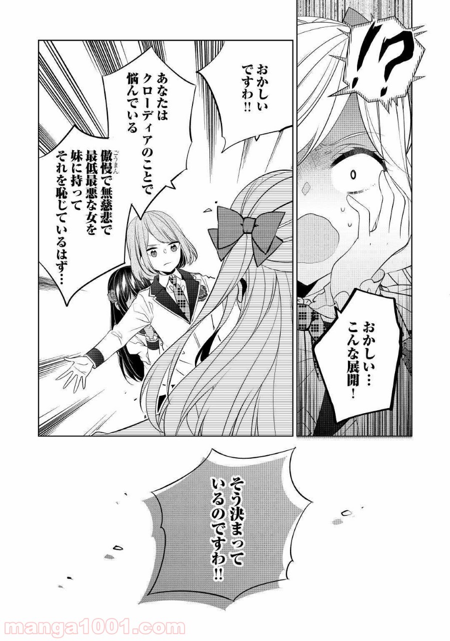 P25