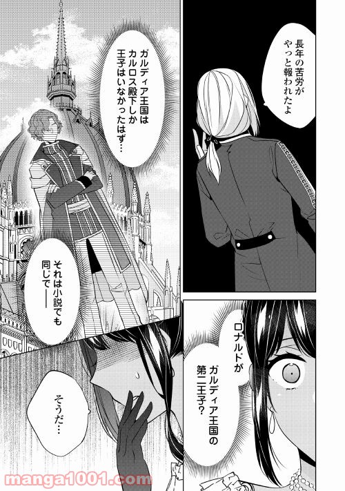 P18