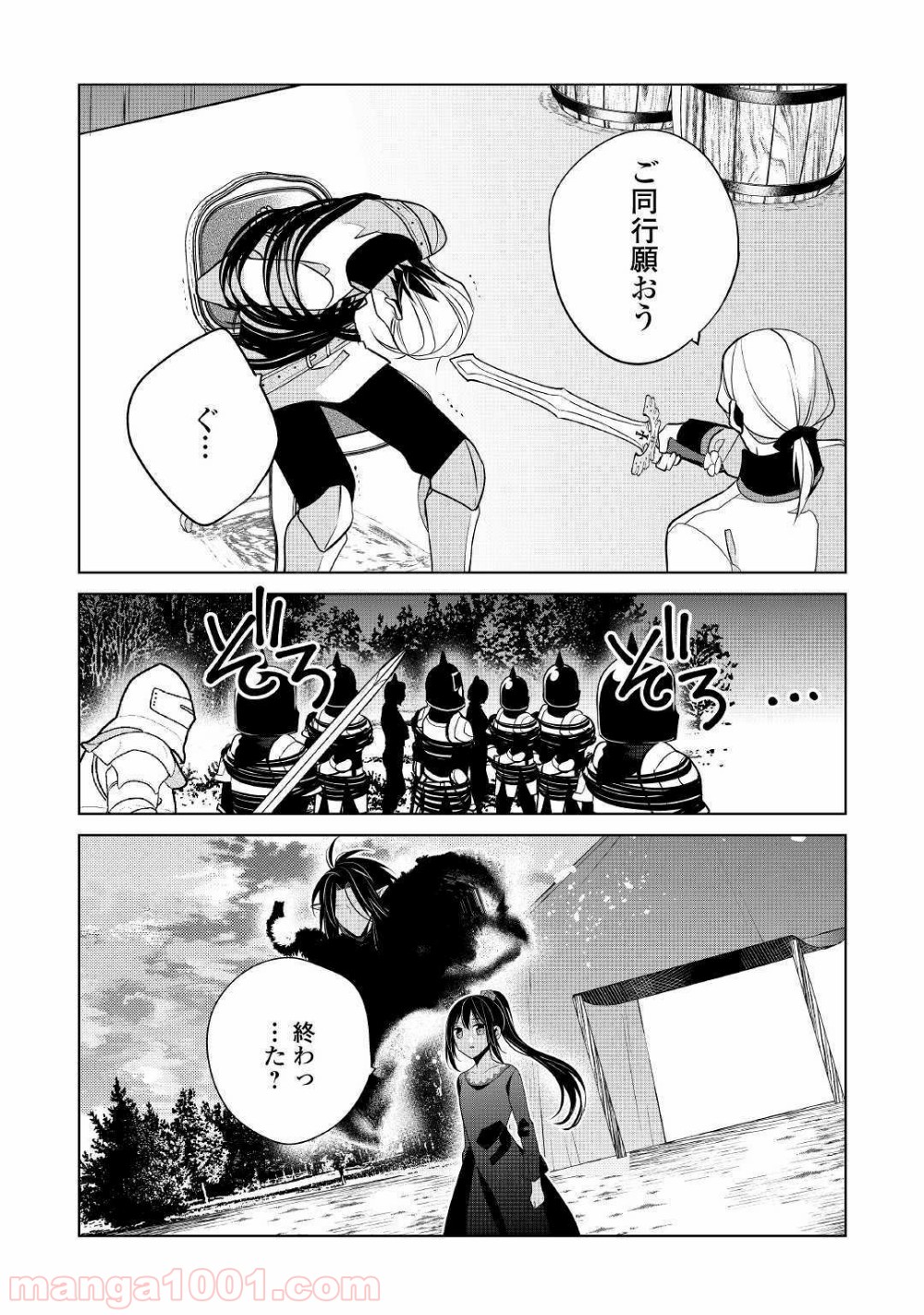 P10
