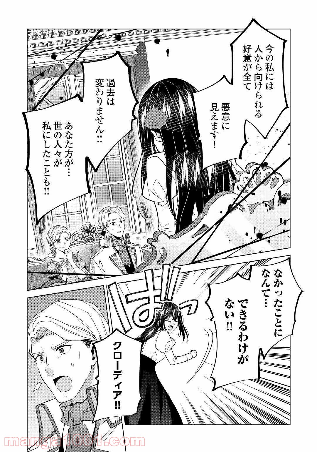 P26